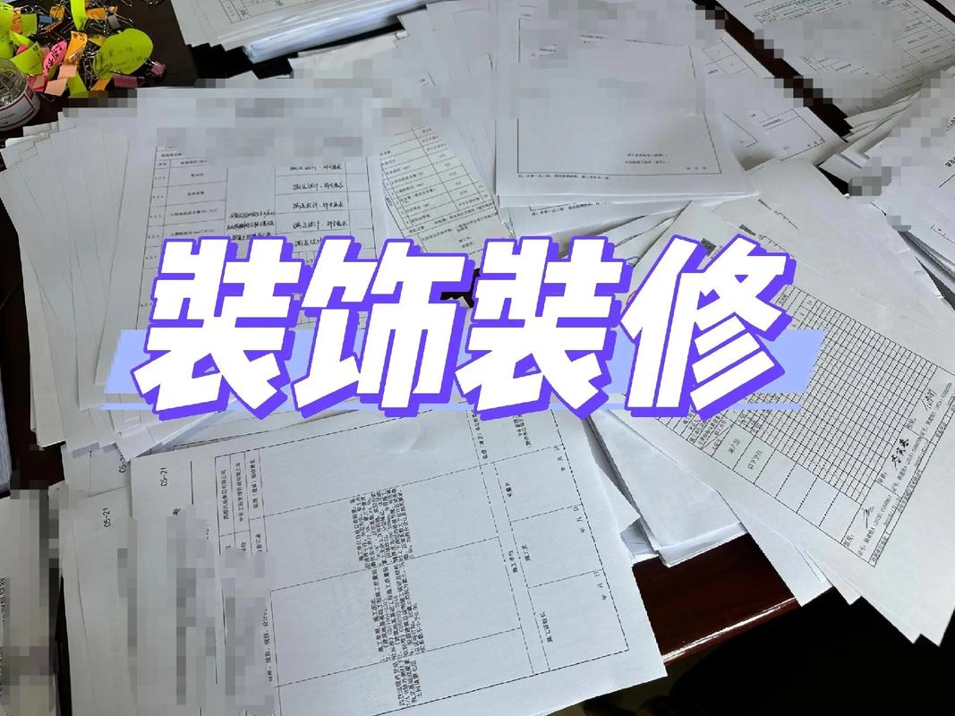 室內(nèi)裝修報驗全攻略 從材料到日期，一篇教會你正確填寫